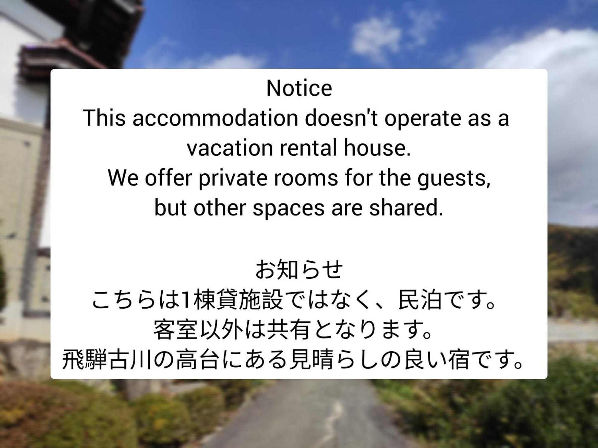 One Person Random Room Local House Stay- Vacation Stay 40532V Hida Exteriér fotografie